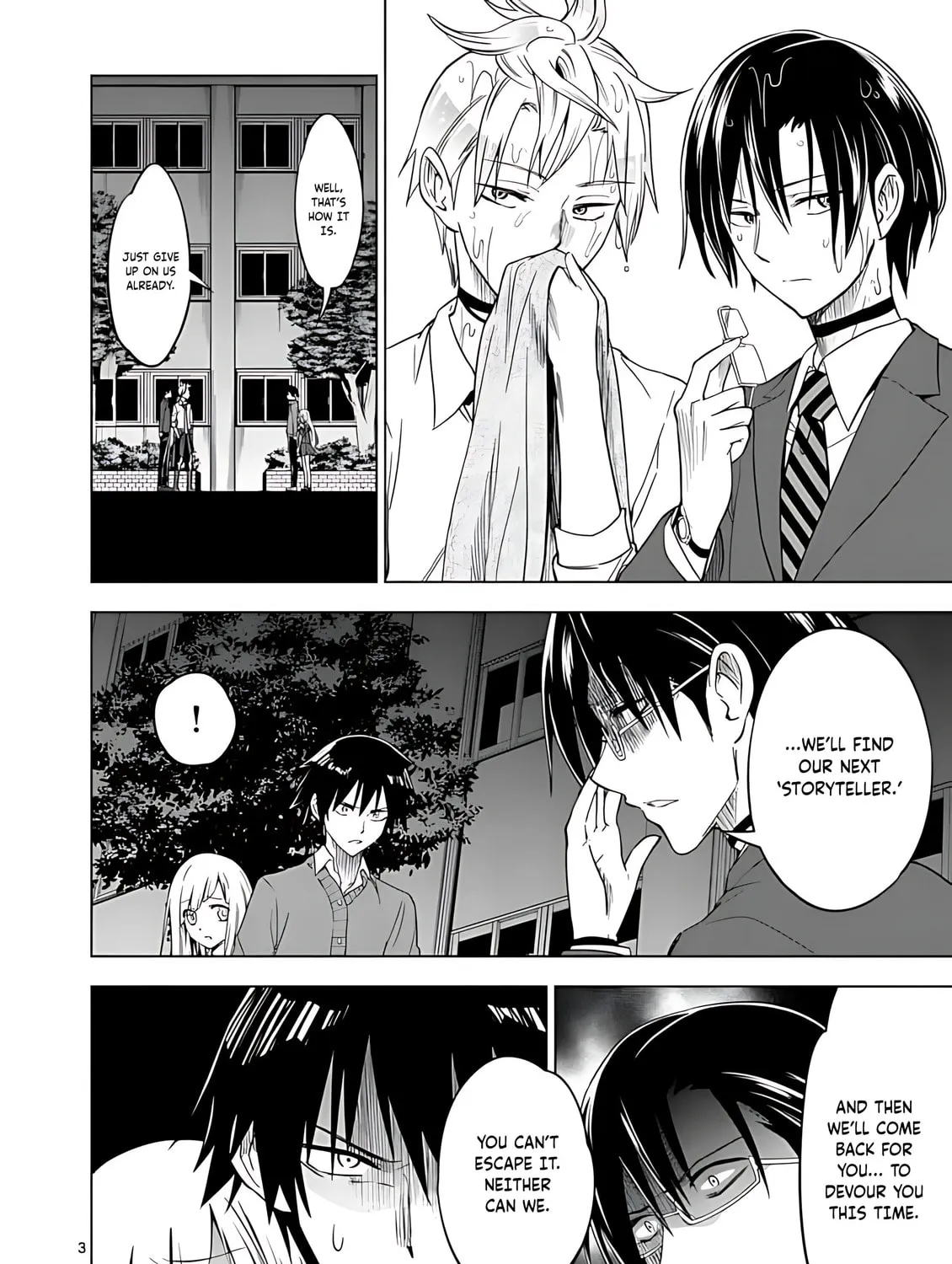 Read Terror Night chapter 36 image 5 on Lezhin