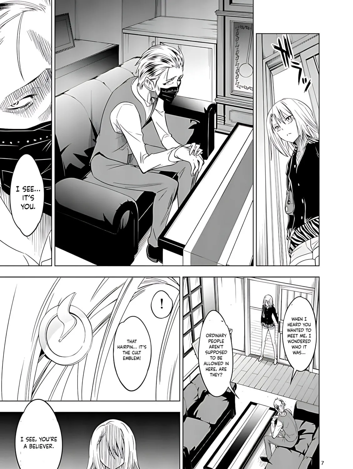 Read Terror Night chapter 37 image 11 on Lezhin