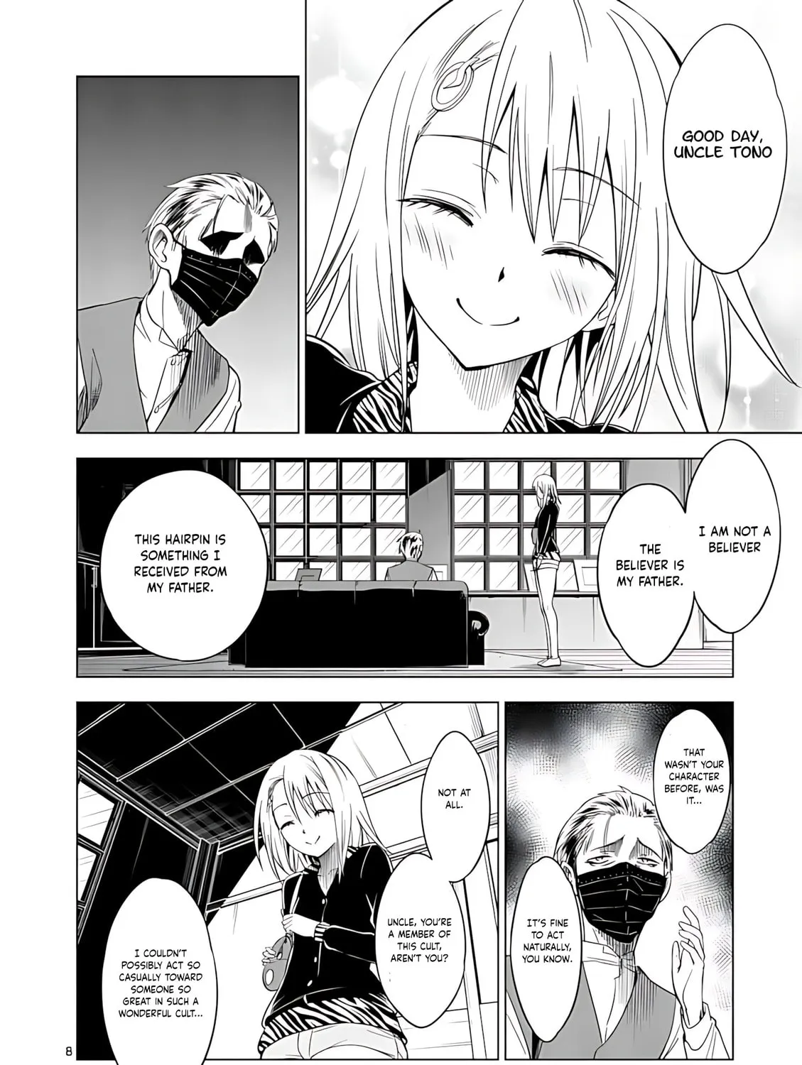 Read Terror Night chapter 37 image 13 on Lezhin