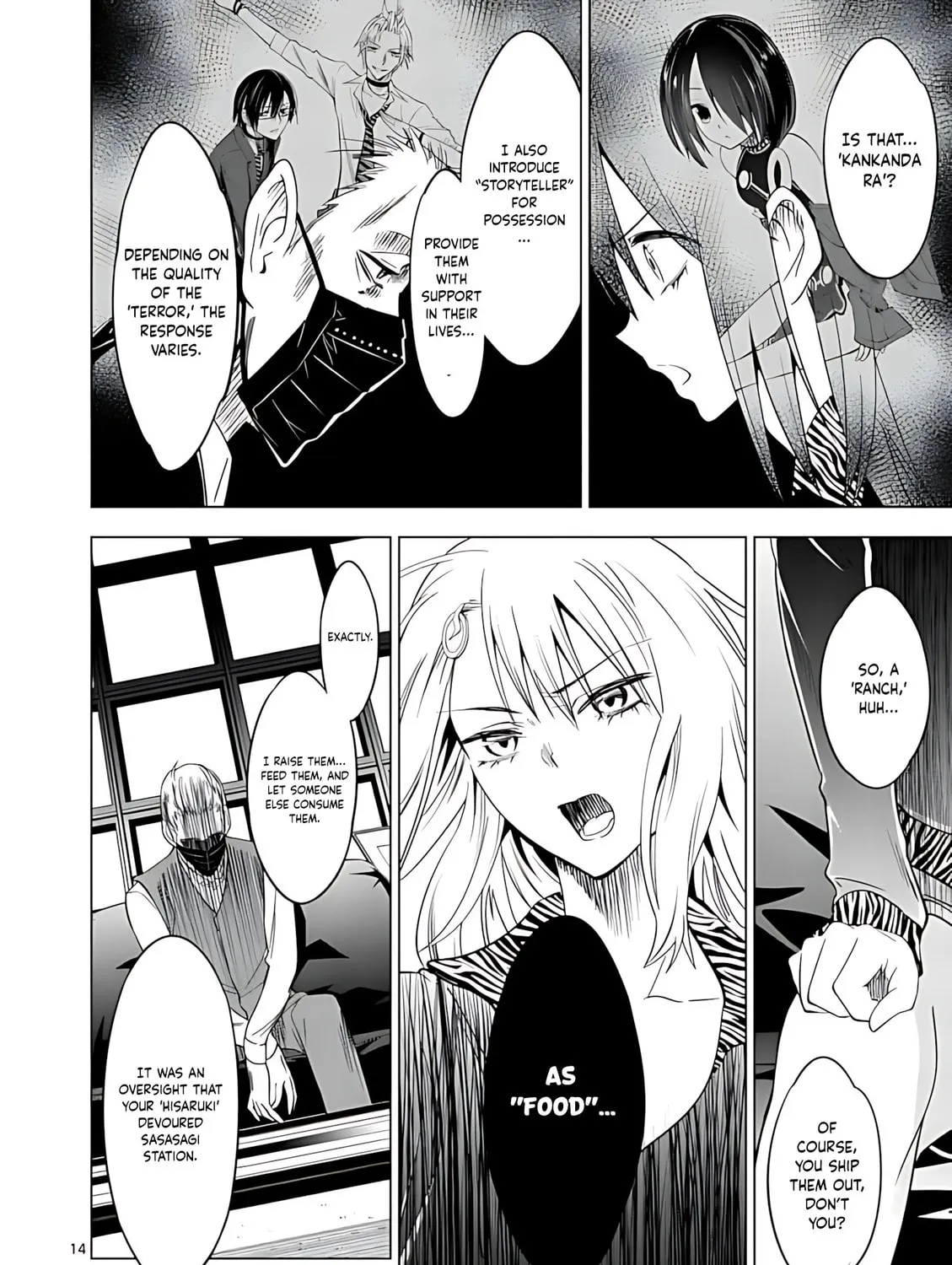 Read Terror Night chapter 37 image 25 on Lezhin