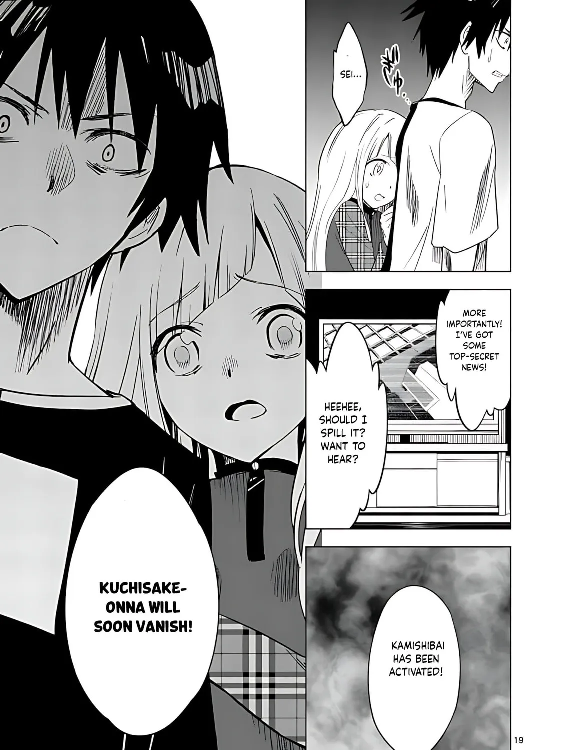 Read Terror Night chapter 37 image 35 on Lezhin