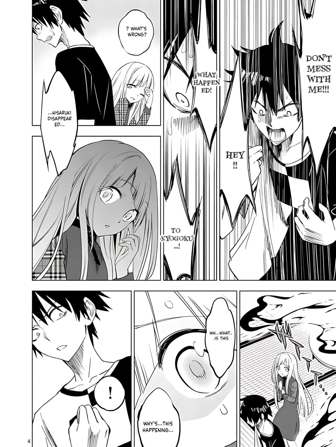 Read Terror Night chapter 37 image 5 on Lezhin