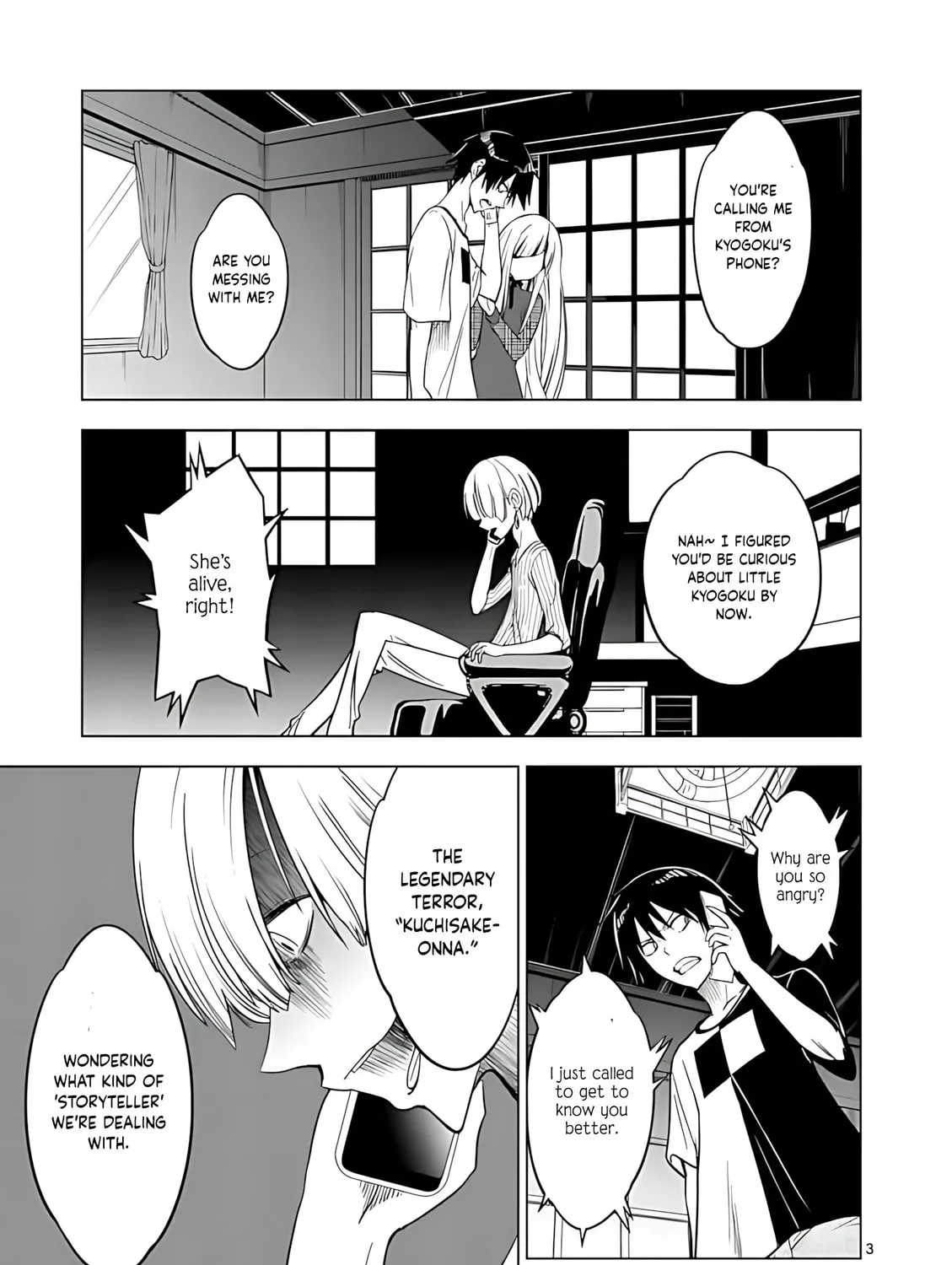 Read Terror Night chapter 38 image 5 on Lezhin