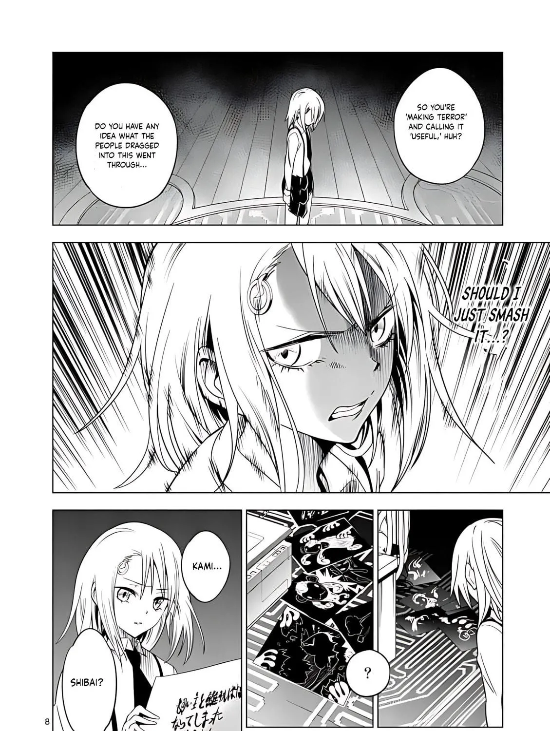 Read Terror Night chapter 39 image 15 on Lezhin