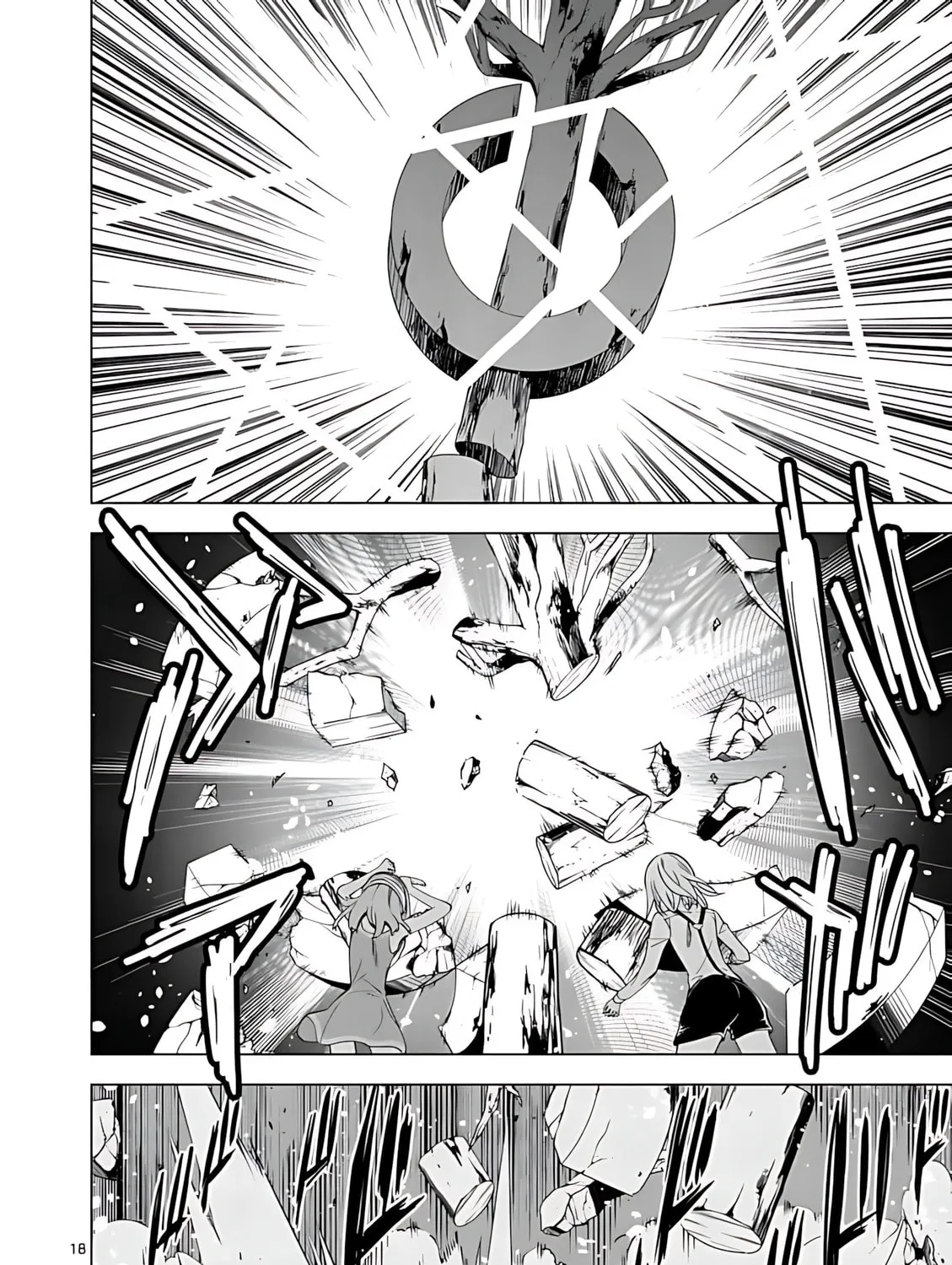 Read Terror Night chapter 39 image 35 on Lezhin