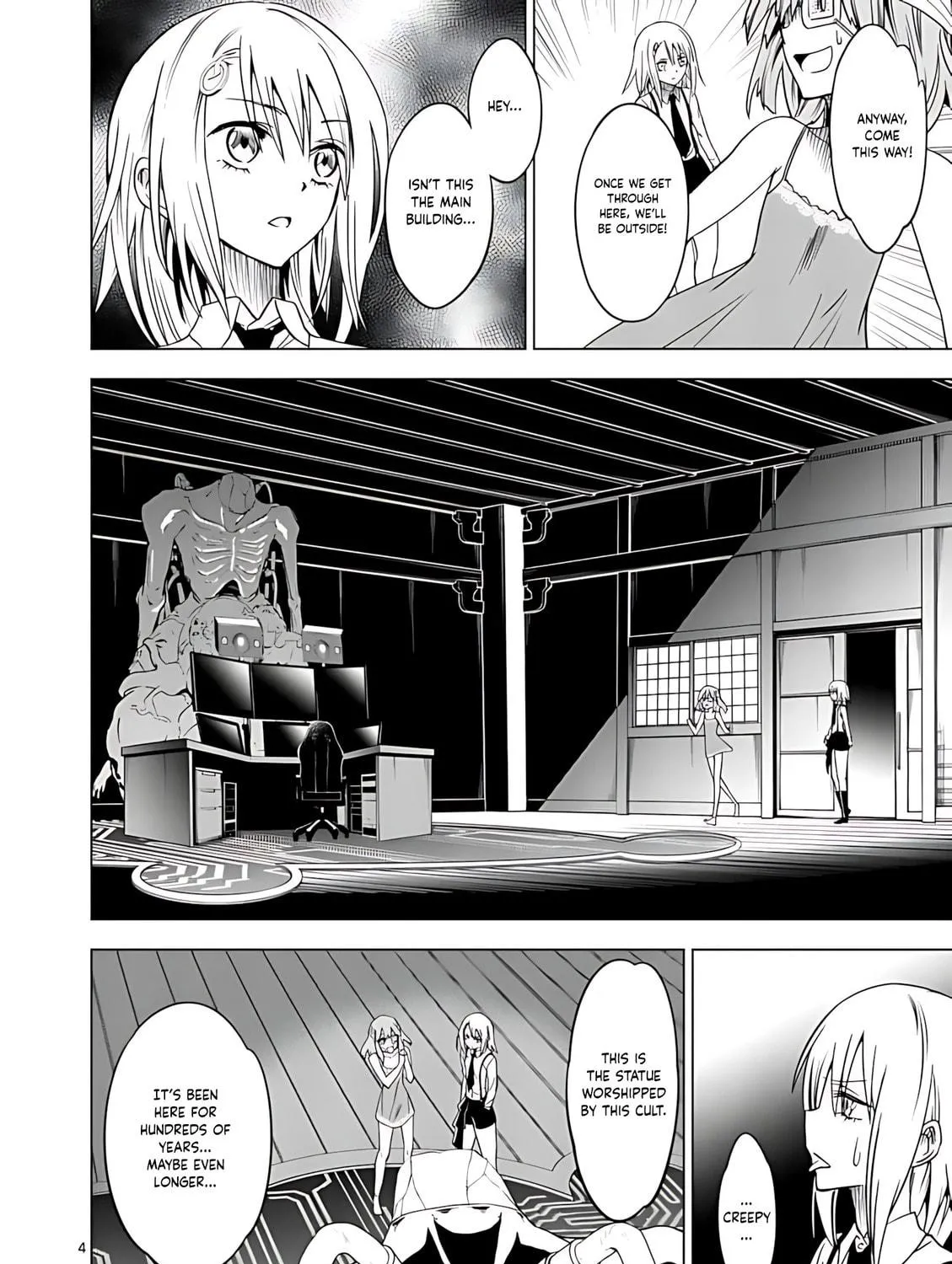 Read Terror Night chapter 39 image 7 on Lezhin
