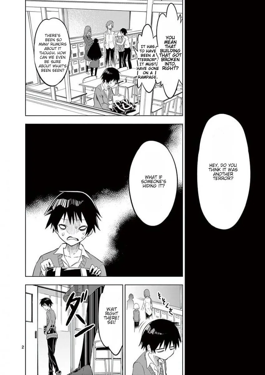 Read Terror Night chapter 4 image 1 on Lezhin