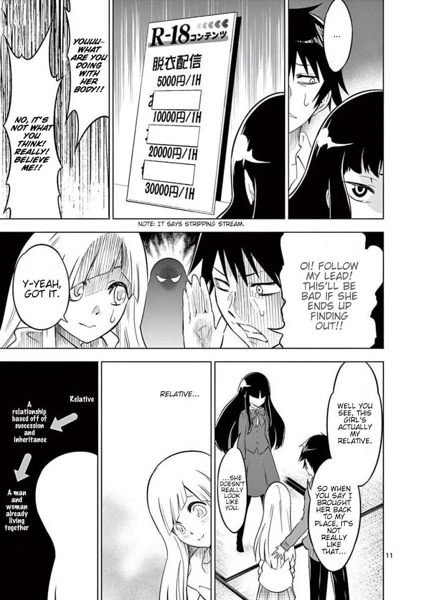 Read Terror Night chapter 4 image 10 on Lezhin