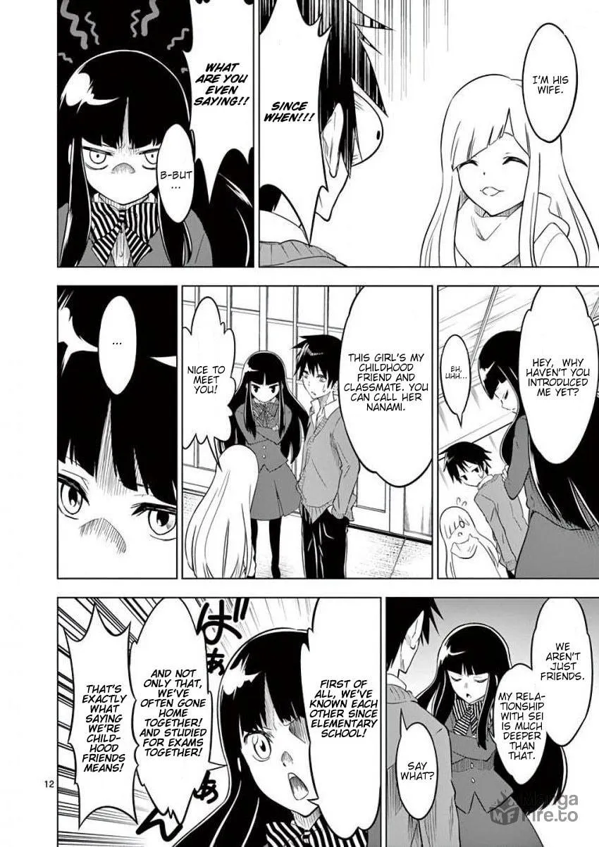 Read Terror Night chapter 4 image 11 on Lezhin