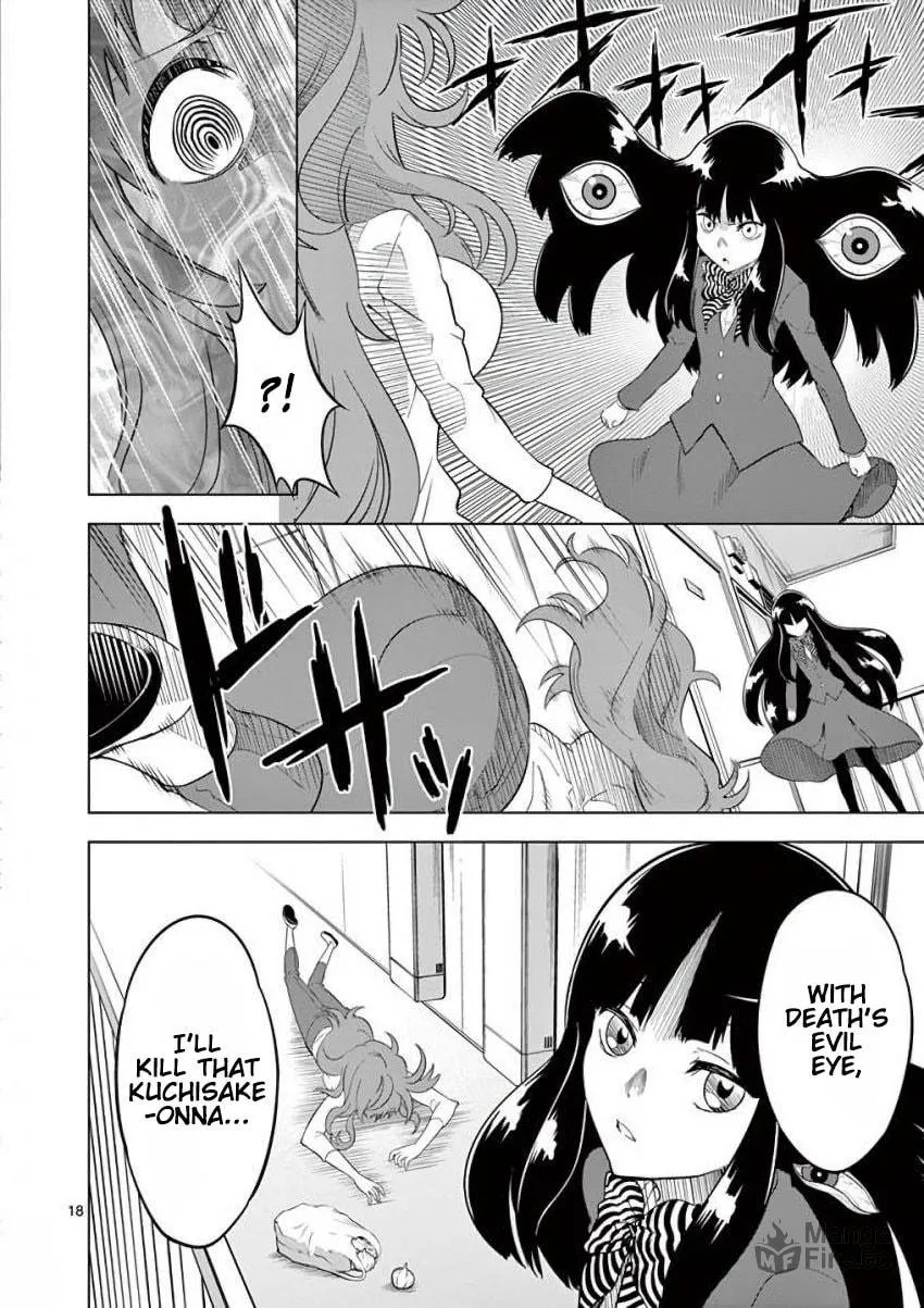 Read Terror Night chapter 4 image 17 on Lezhin