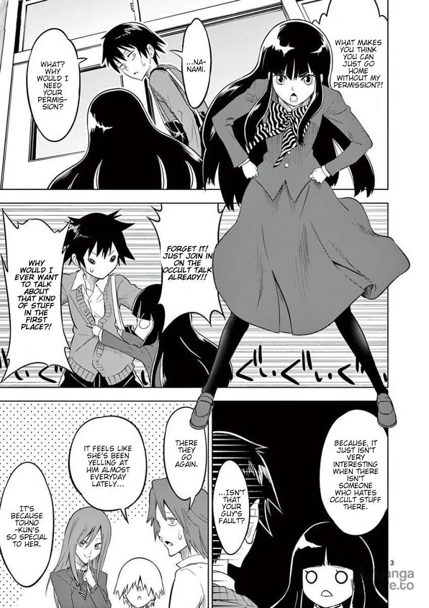 Read Terror Night chapter 4 image 2 on Lezhin