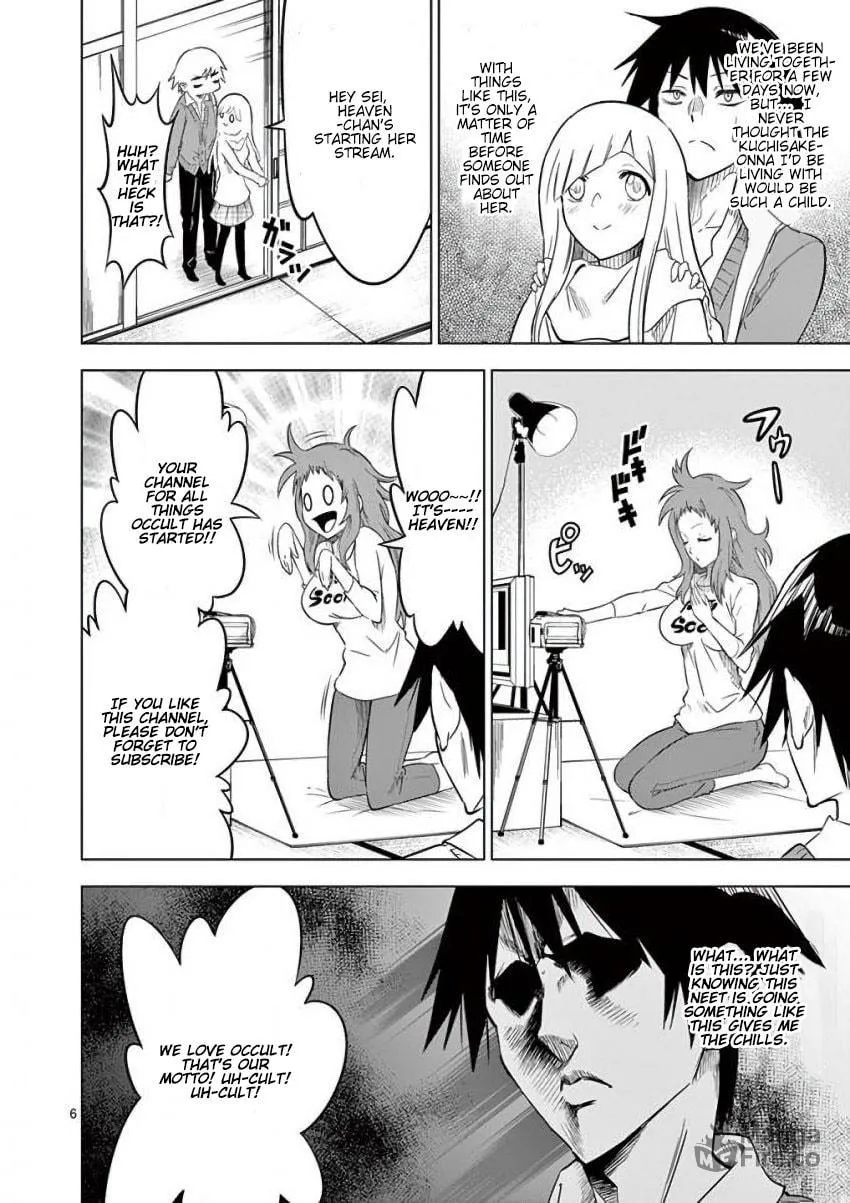Read Terror Night chapter 4 image 5 on Lezhin