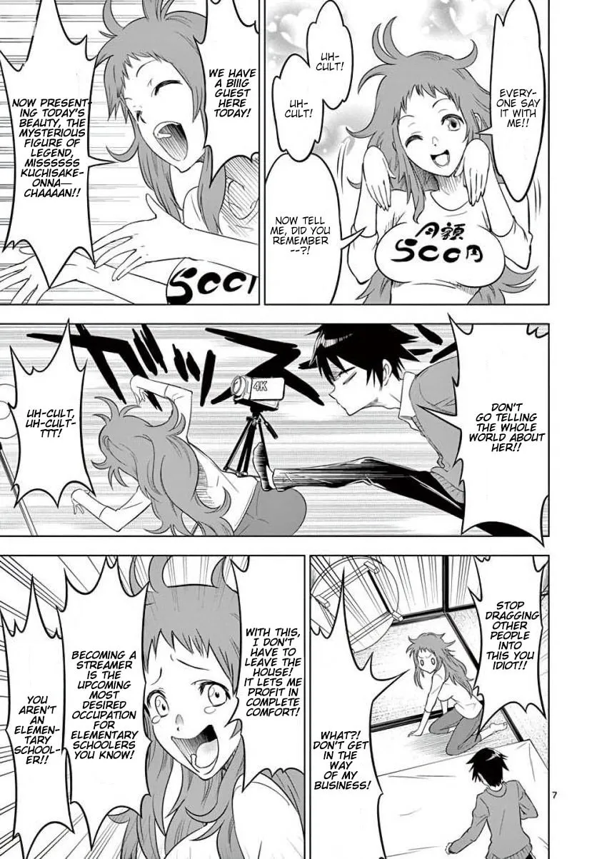 Read Terror Night chapter 4 image 6 on Lezhin