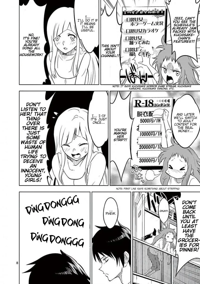 Read Terror Night chapter 4 image 7 on Lezhin