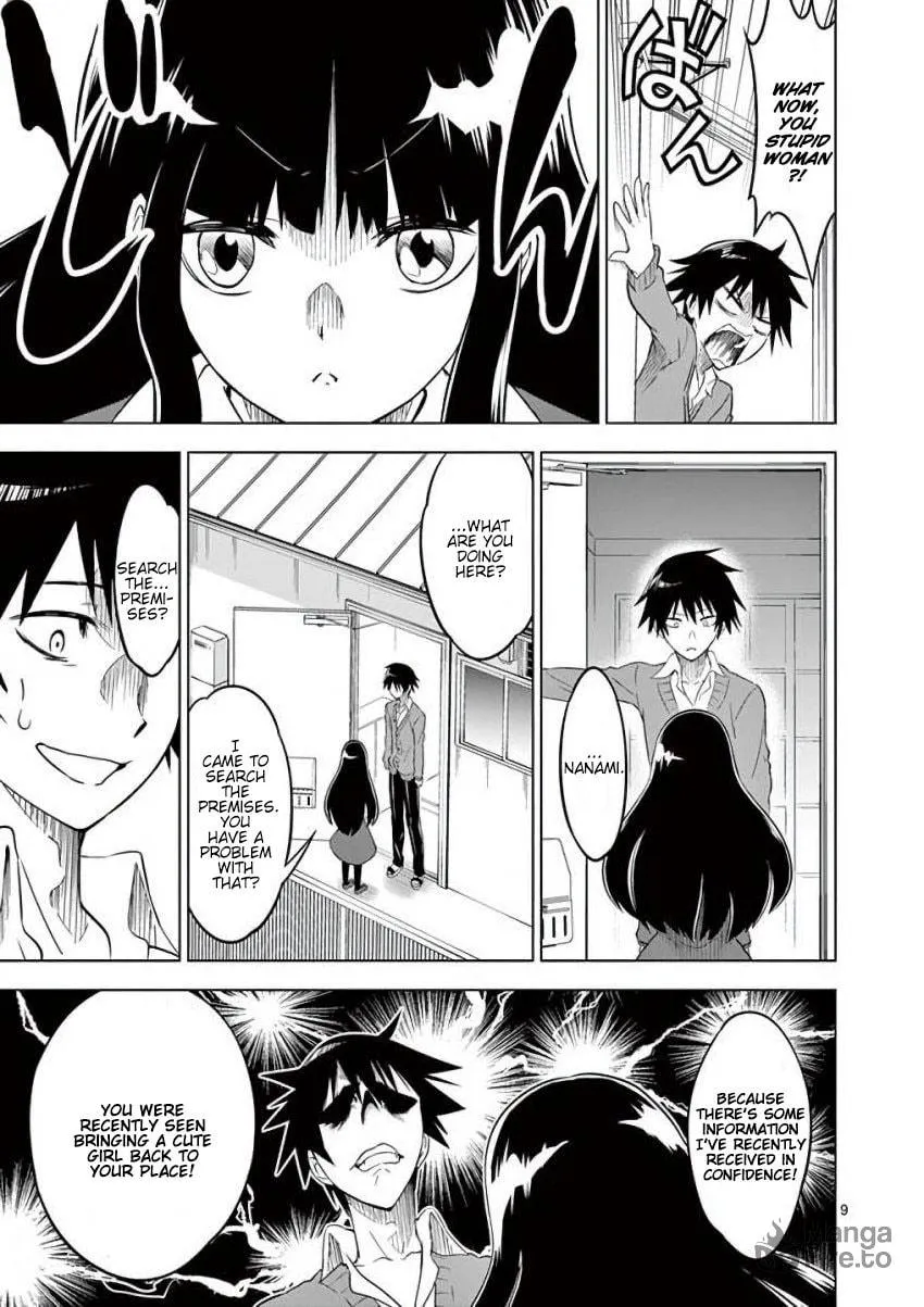 Read Terror Night chapter 4 image 8 on Lezhin