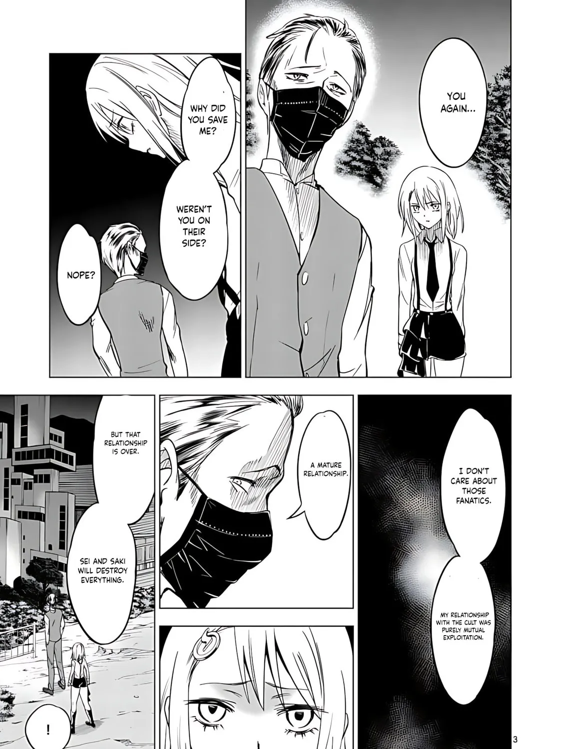 Read Terror Night chapter 40 image 5 on Lezhin