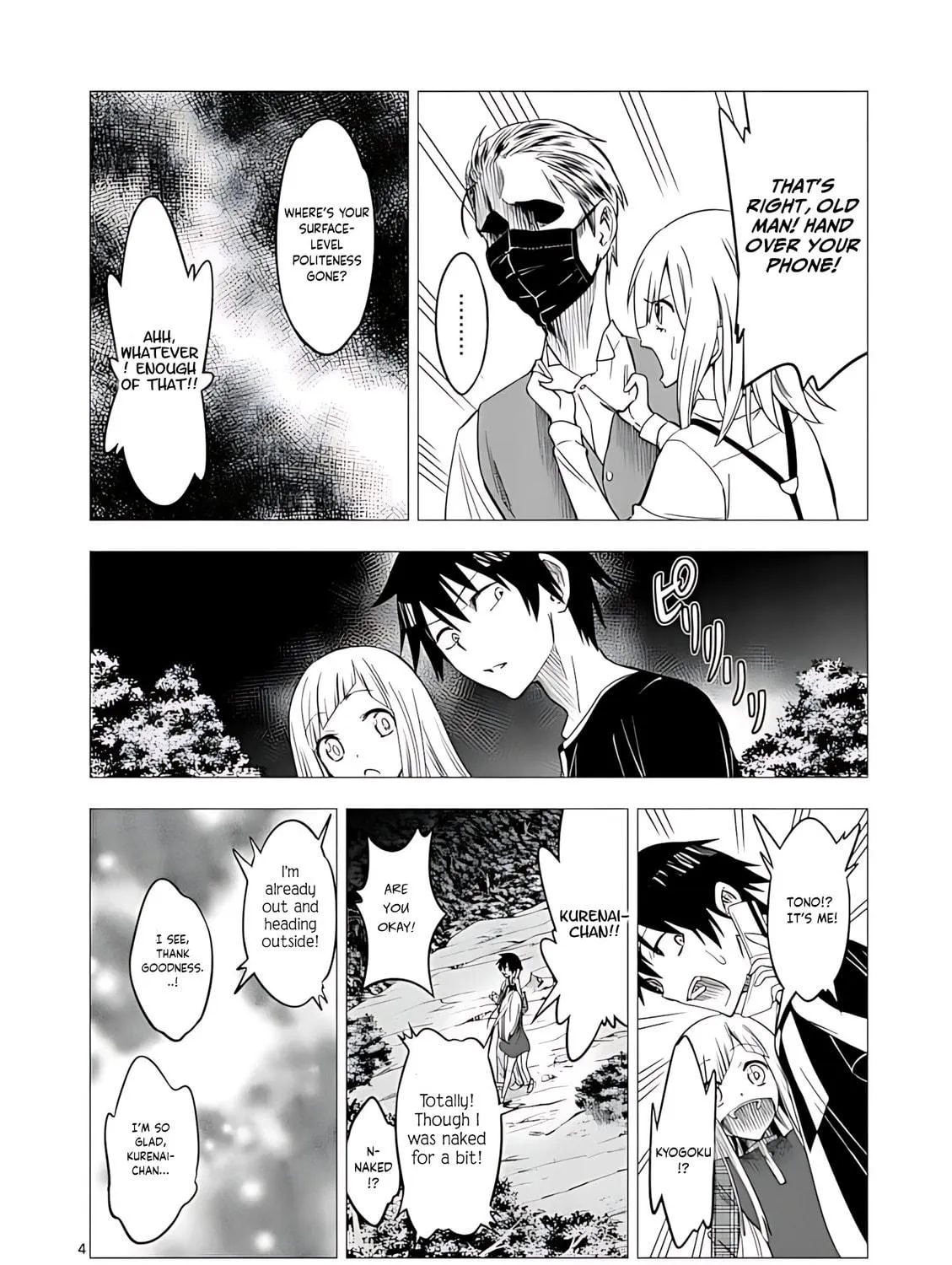 Read Terror Night chapter 40 image 7 on Lezhin