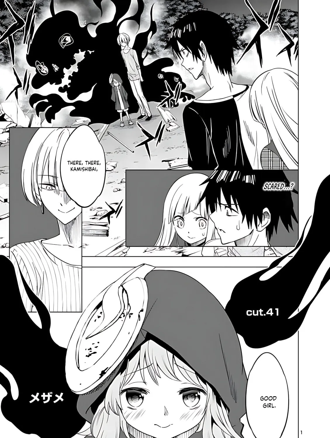 Read Terror Night chapter 41 image 1 on Lezhin