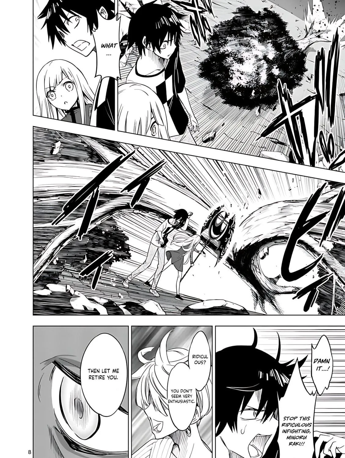 Read Terror Night chapter 41 image 15 on Lezhin