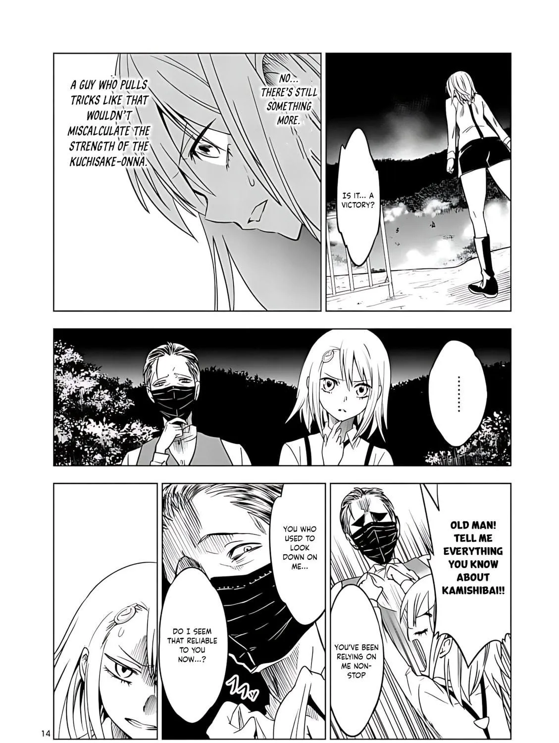 Read Terror Night chapter 41 image 27 on Lezhin