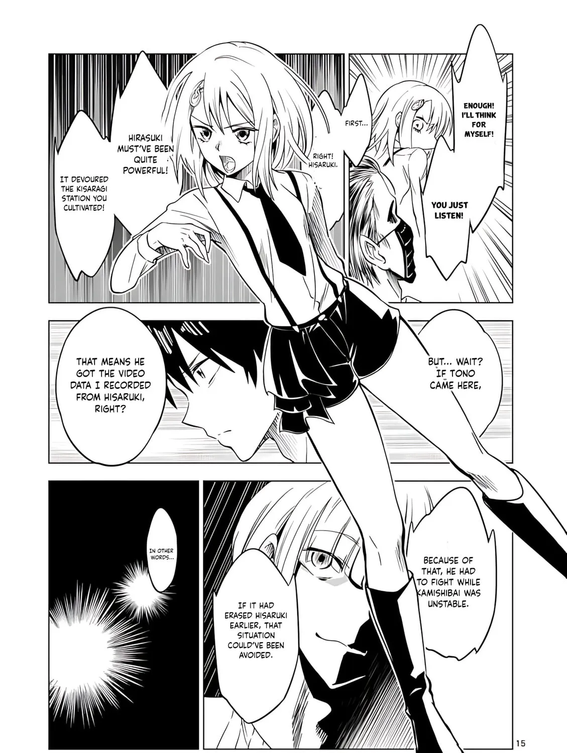 Read Terror Night chapter 41 image 29 on Lezhin