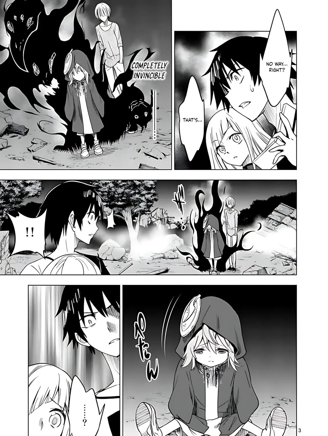 Read Terror Night chapter 41 image 5 on Lezhin