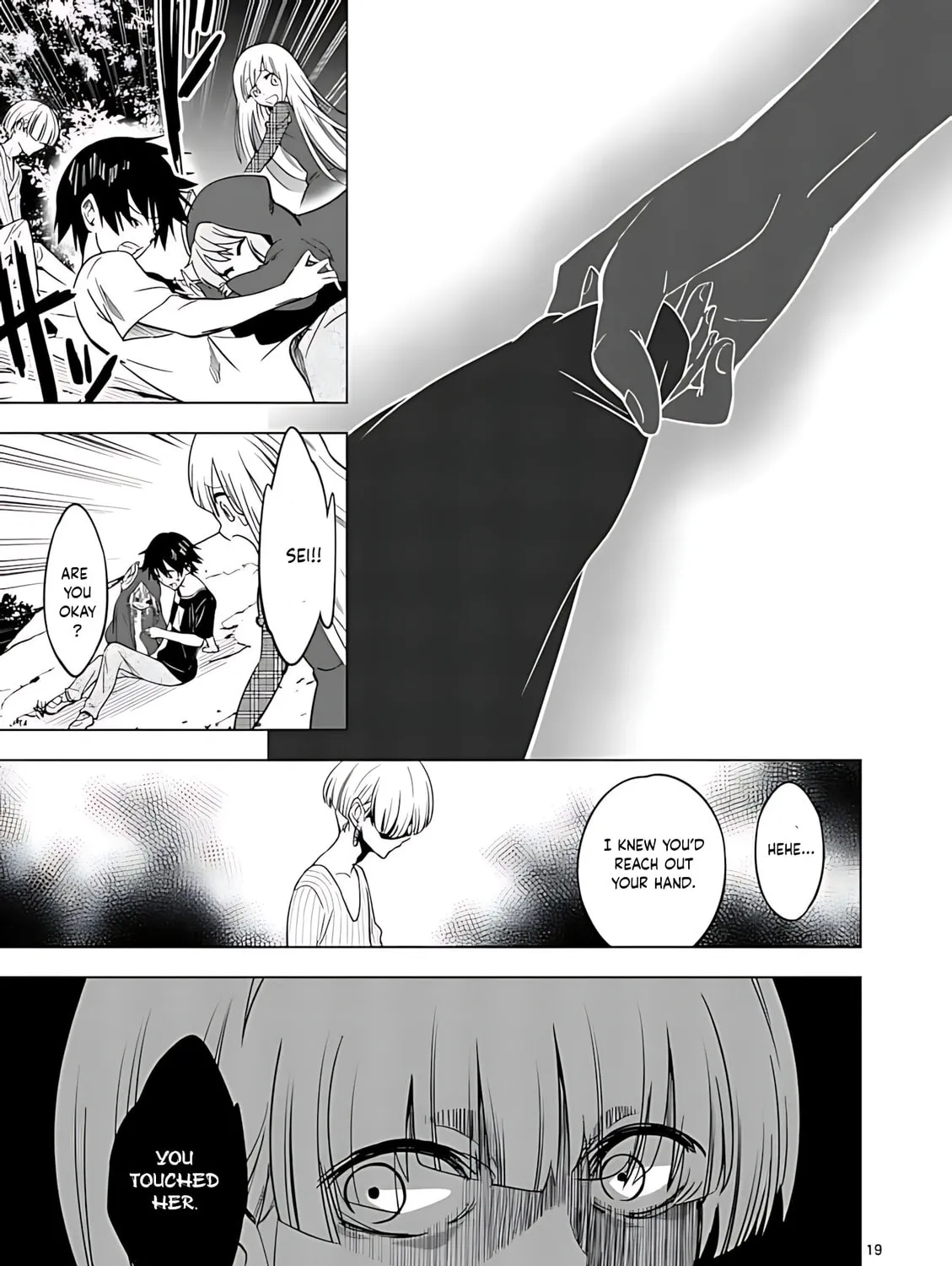 Read Terror Night chapter 42 image 35 on Lezhin