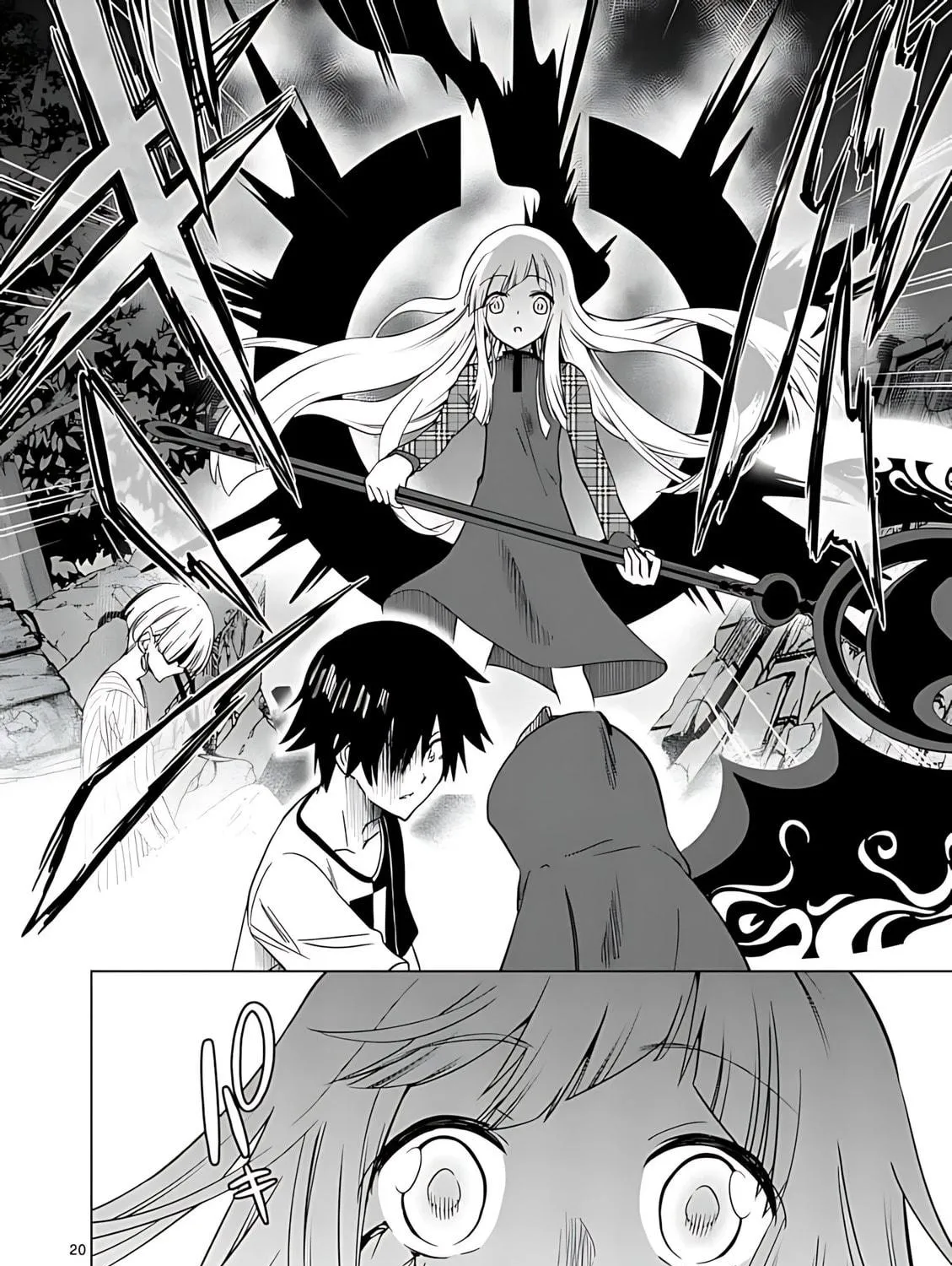 Read Terror Night chapter 42 image 37 on Lezhin