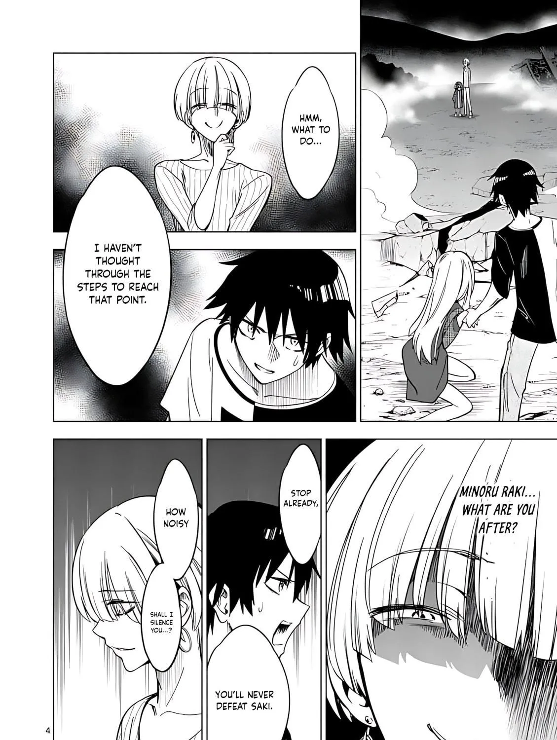 Read Terror Night chapter 42 image 7 on Lezhin
