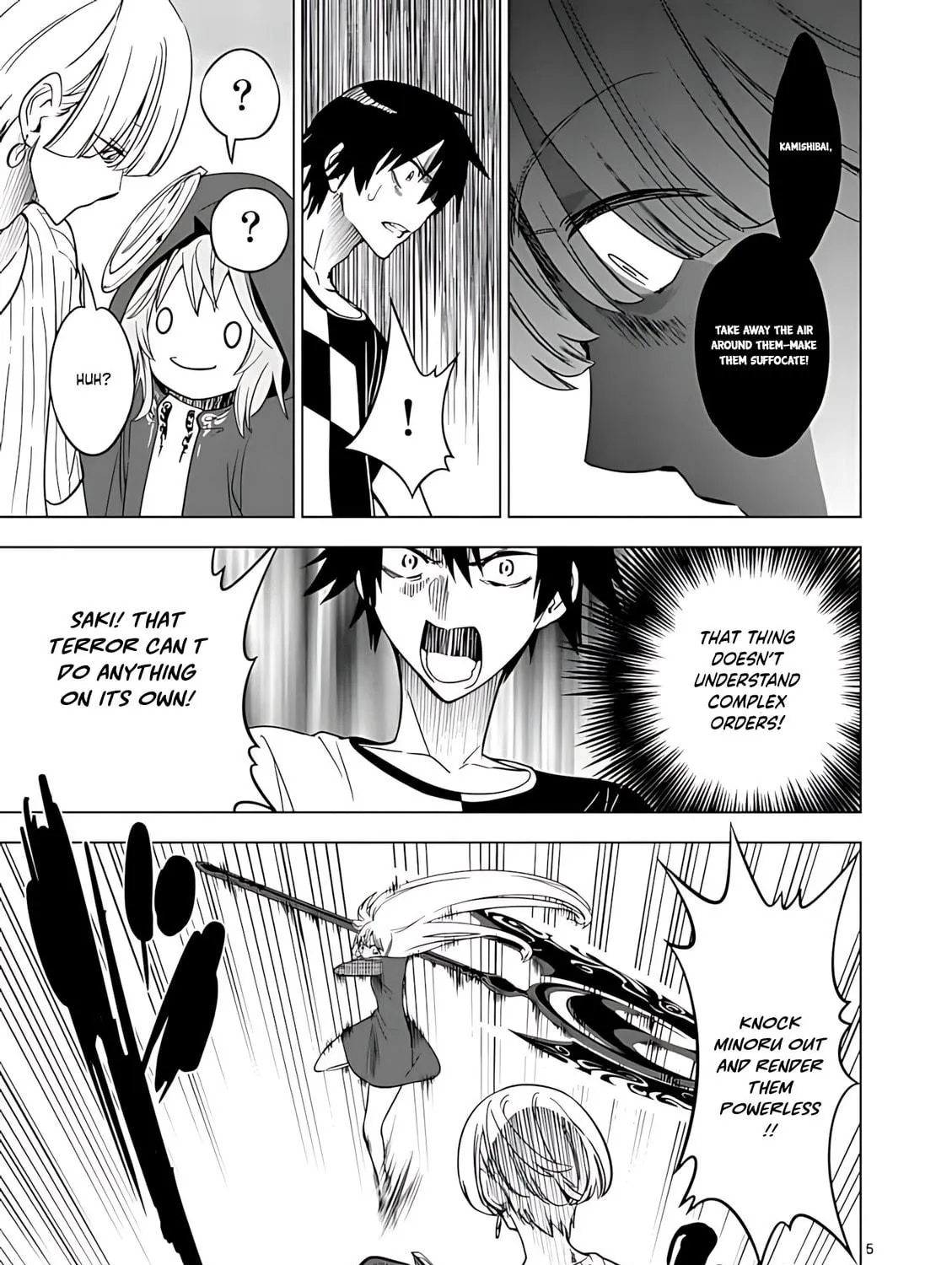 Read Terror Night chapter 42 image 9 on Lezhin