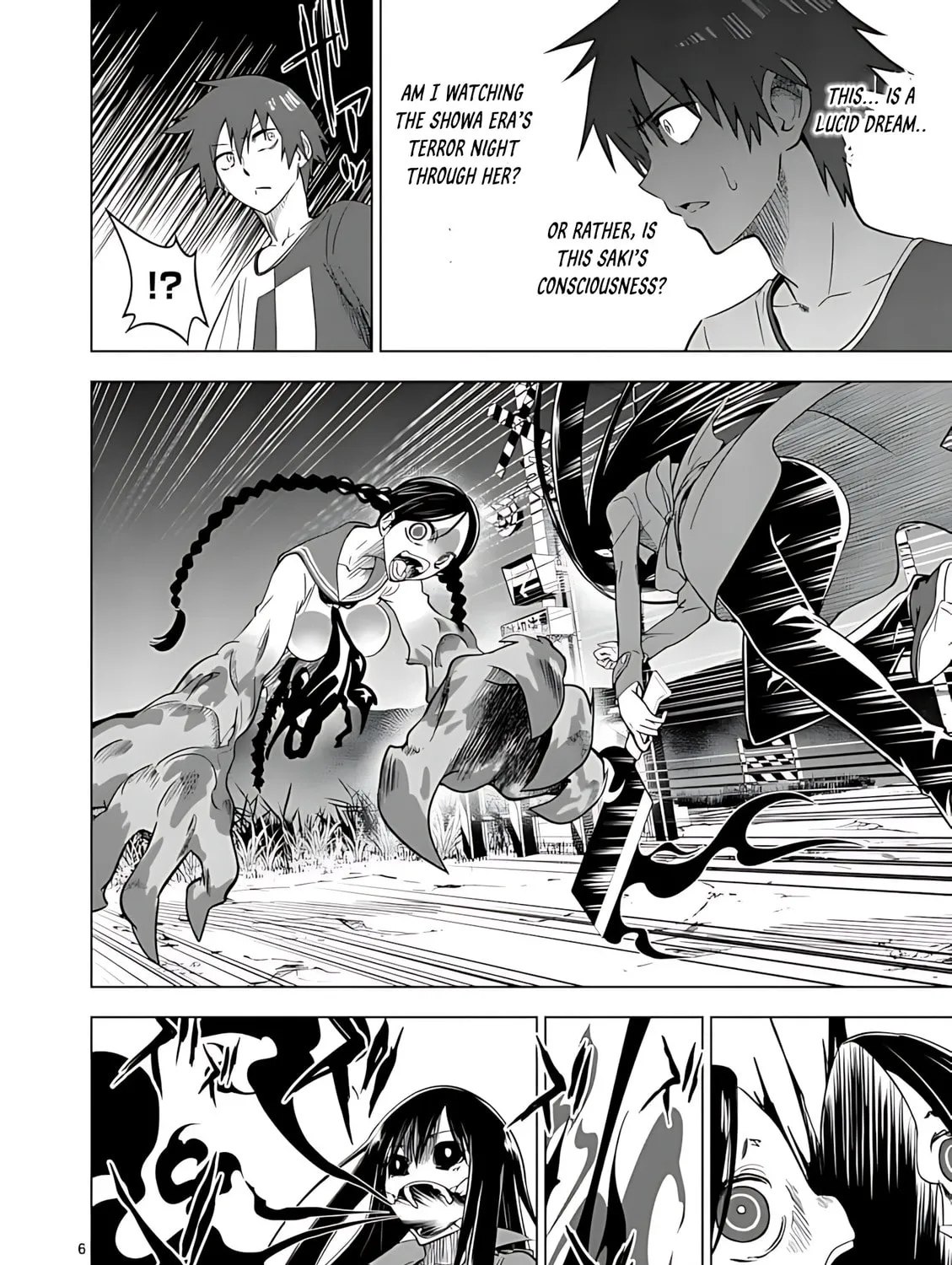 Read Terror Night chapter 43 image 11 on Lezhin