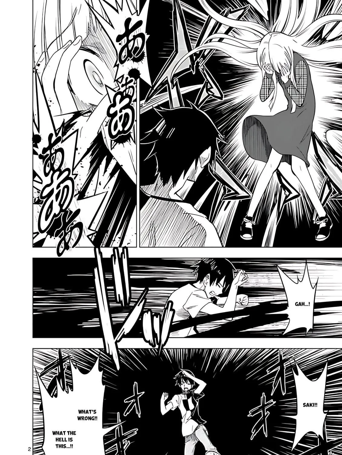 Read Terror Night chapter 43 image 3 on Lezhin