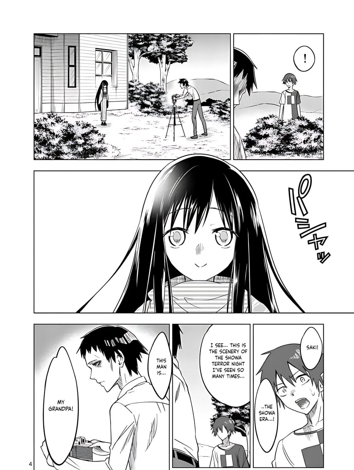 Read Terror Night chapter 43 image 7 on Lezhin
