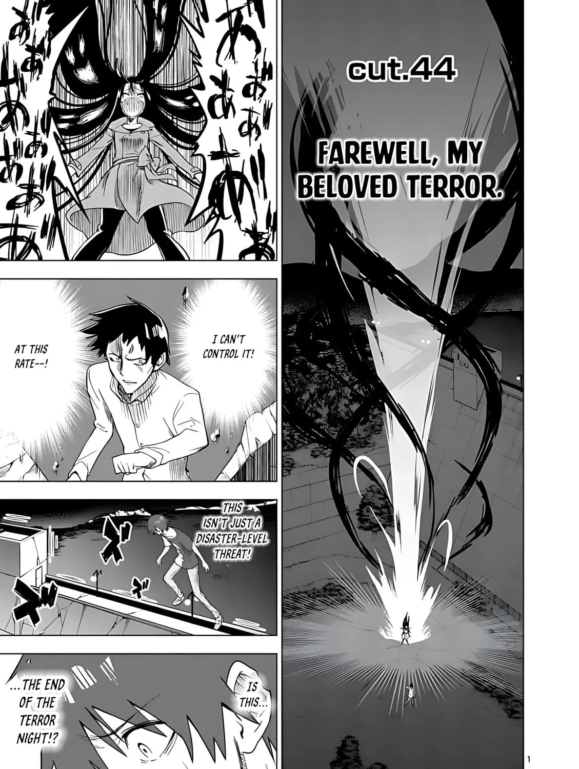 Read Terror Night chapter 44 image 1 on Lezhin