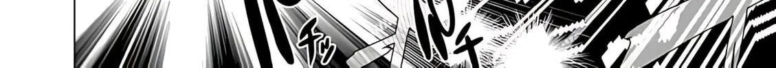Read Terror Night chapter 44 image 12 on Lezhin
