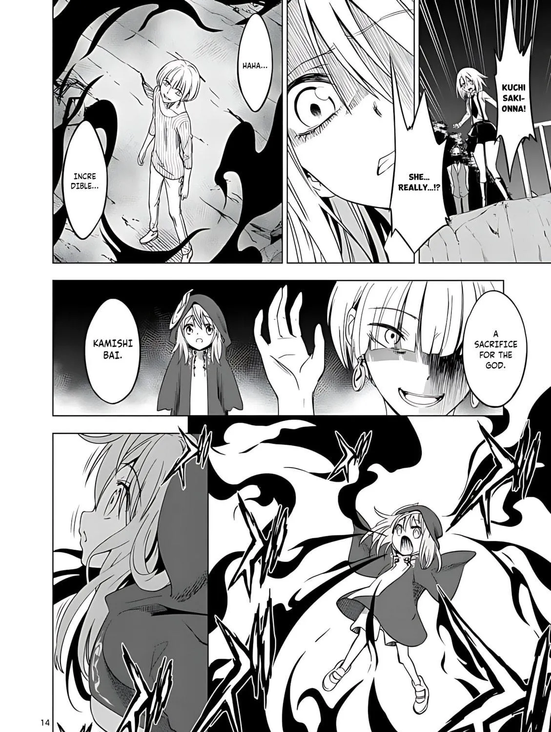 Read Terror Night chapter 44 image 27 on Lezhin
