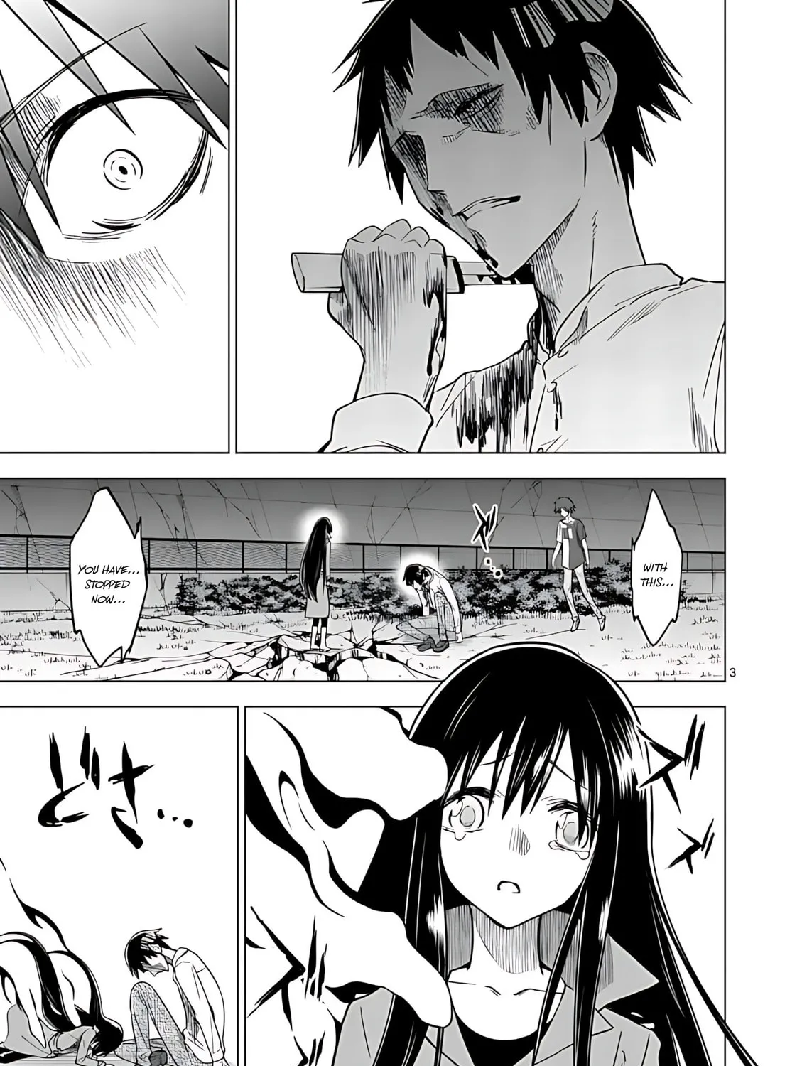Read Terror Night chapter 44 image 5 on Lezhin