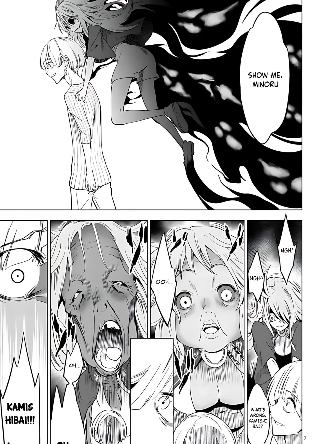 Read Terror Night chapter 45 image 13 on Lezhin