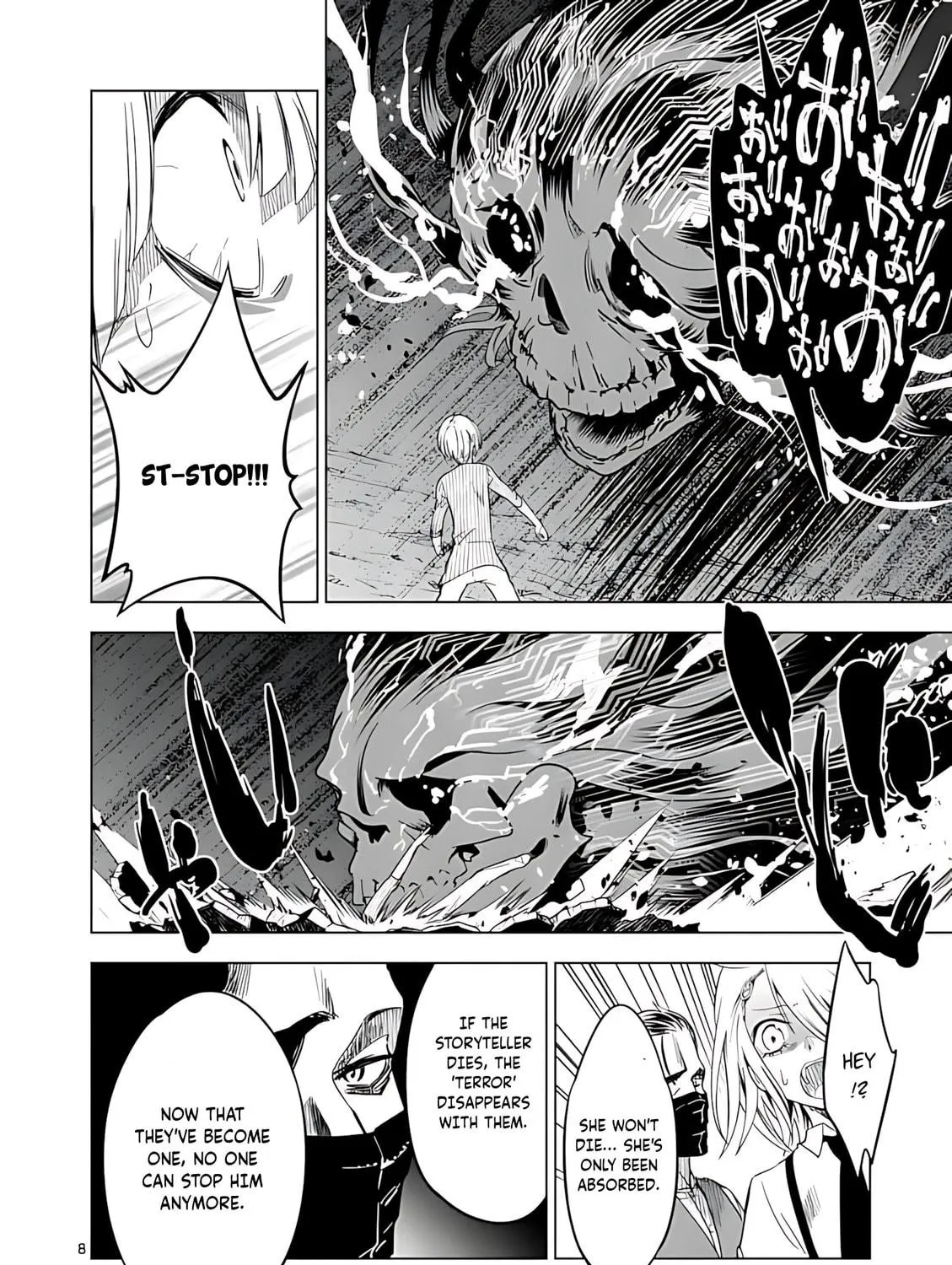 Read Terror Night chapter 45 image 15 on Lezhin