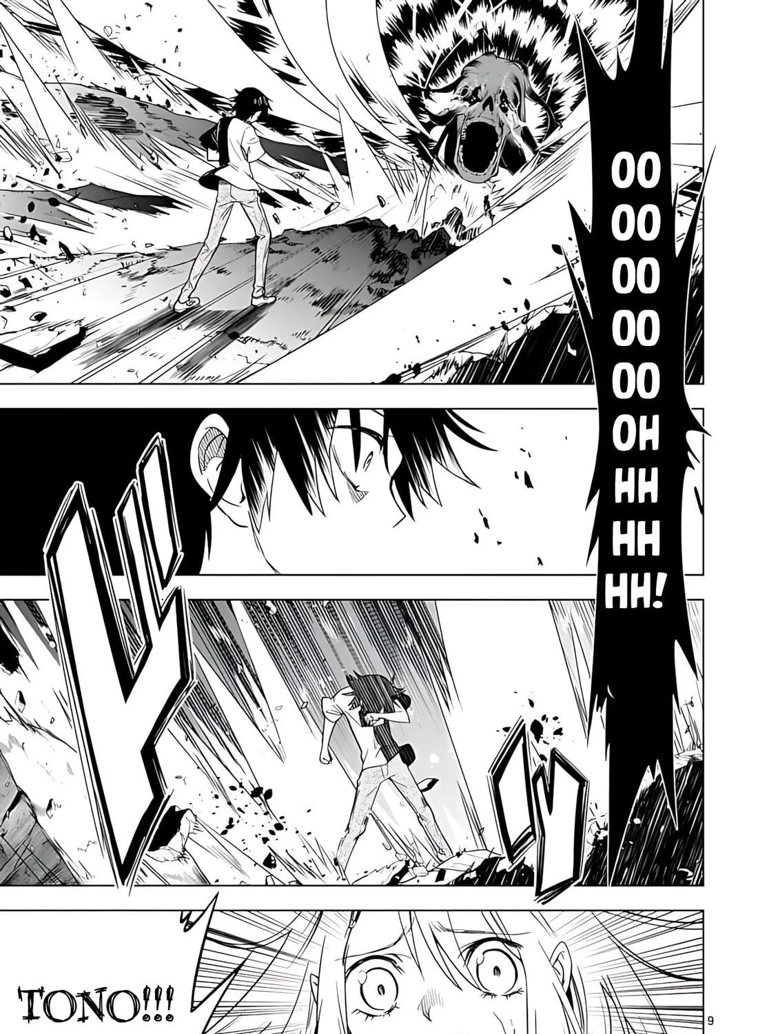 Read Terror Night chapter 45 image 17 on Lezhin