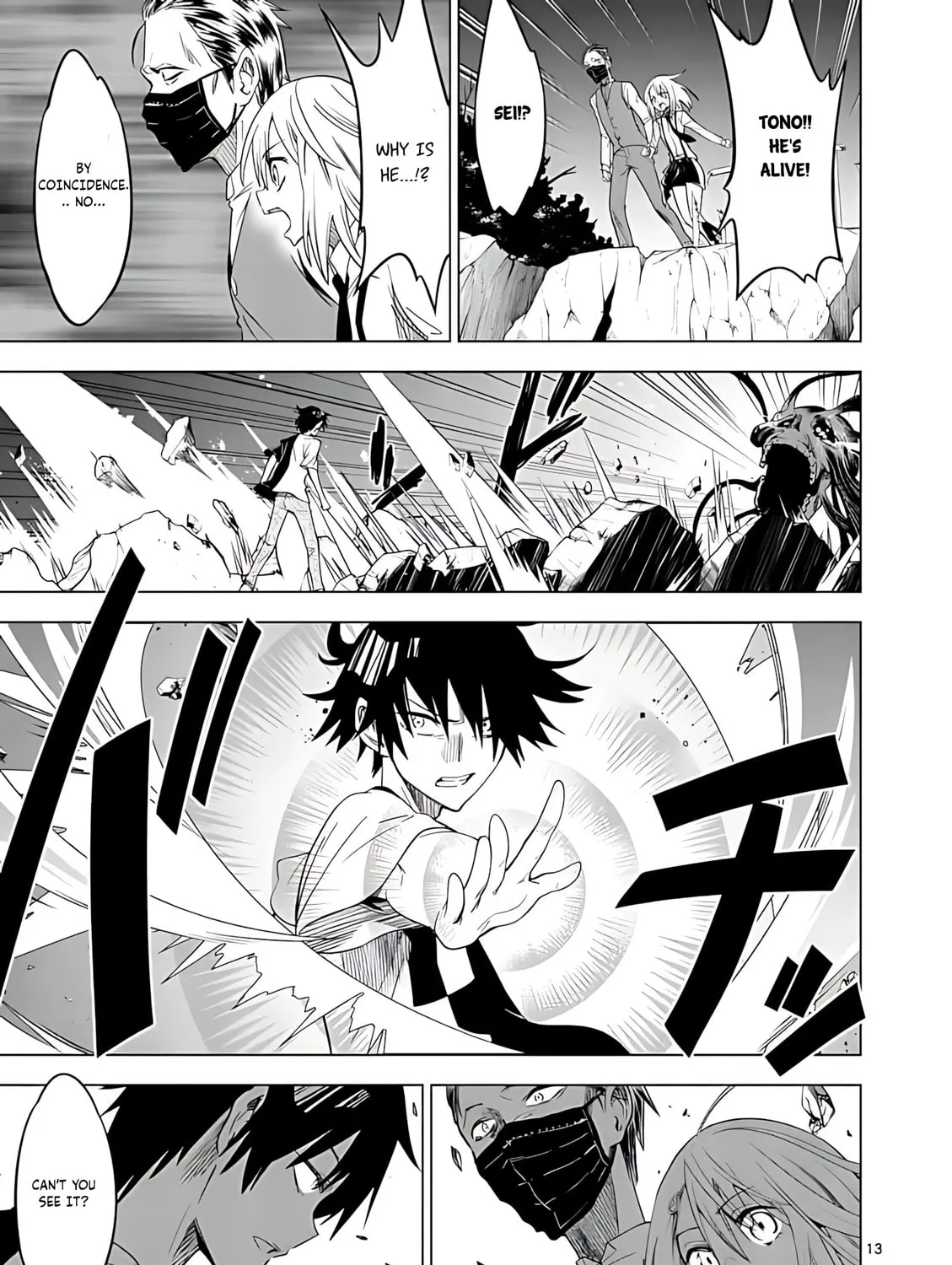 Read Terror Night chapter 45 image 23 on Lezhin