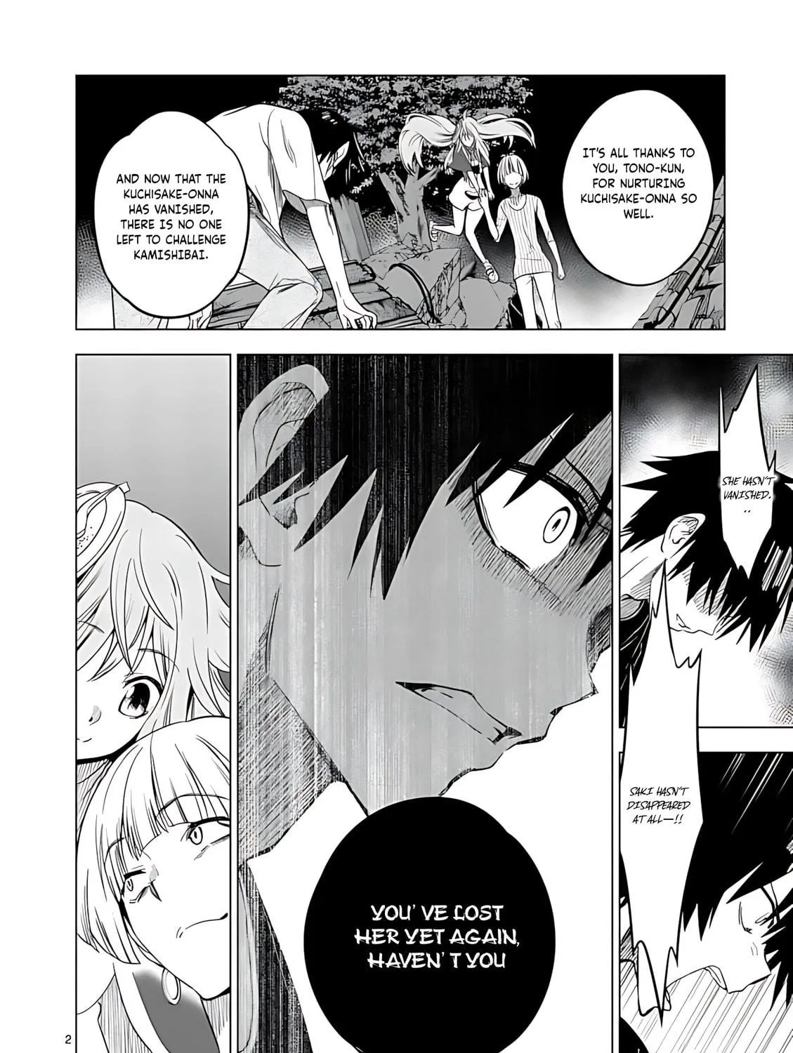 Read Terror Night chapter 45 image 3 on Lezhin