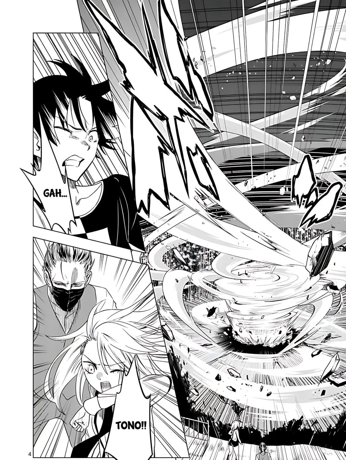Read Terror Night chapter 45 image 7 on Lezhin