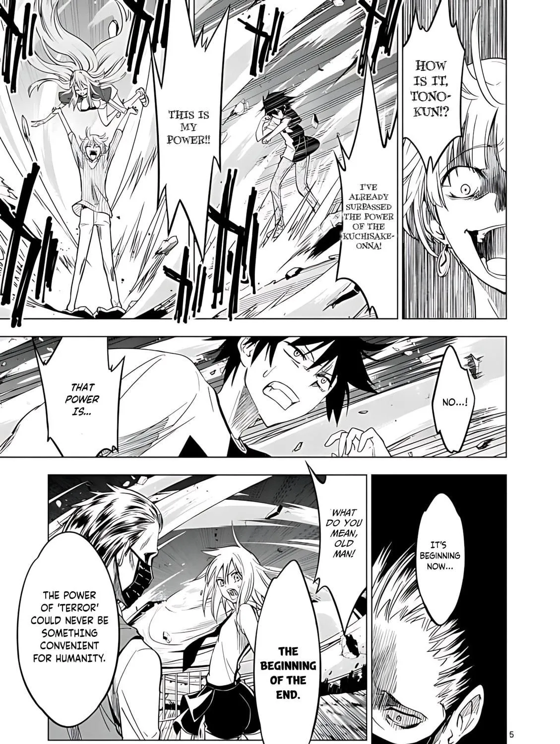 Read Terror Night chapter 45 image 9 on Lezhin
