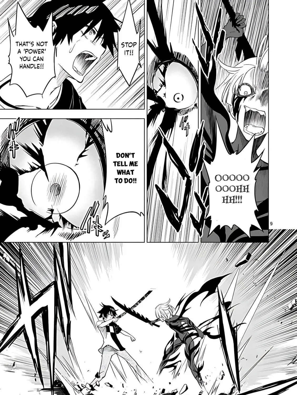 Read Terror Night chapter 46 image 15 on Lezhin