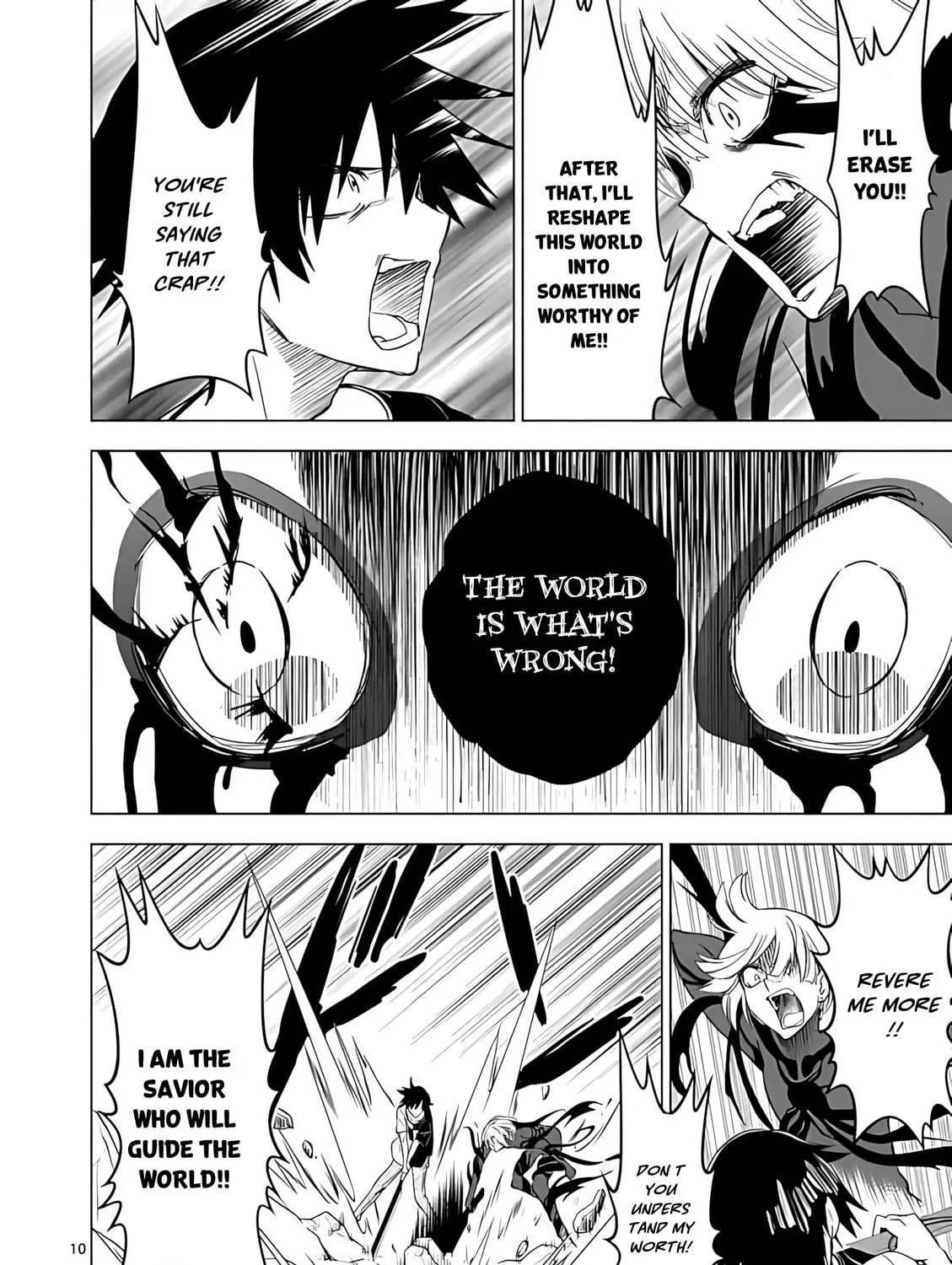 Read Terror Night chapter 46 image 17 on Lezhin