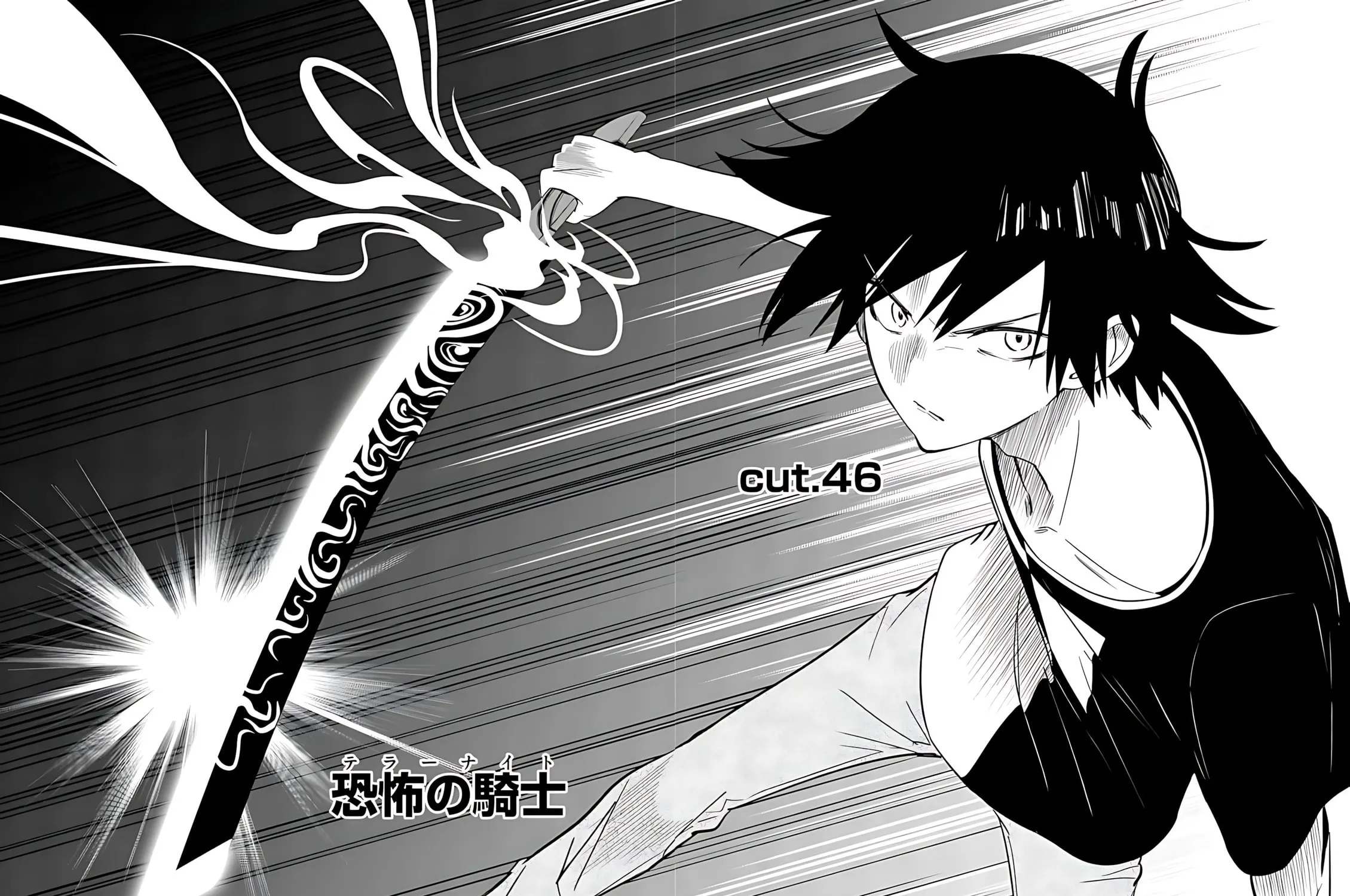 Read Terror Night chapter 46 image 3 on Lezhin