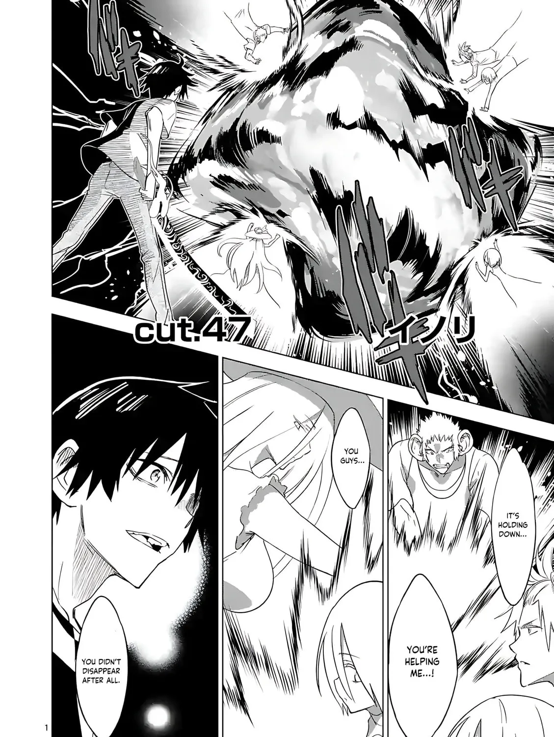 Read Terror Night chapter 47 image 1 on Lezhin