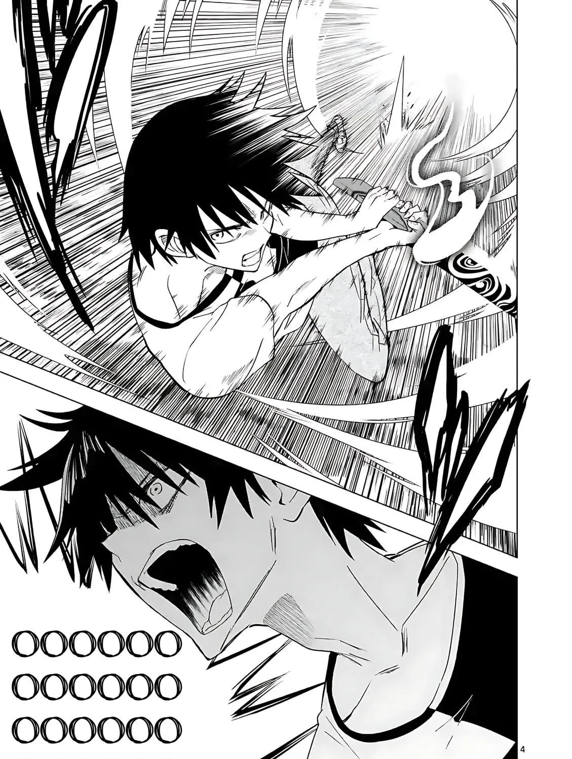 Read Terror Night chapter 47 image 7 on Lezhin