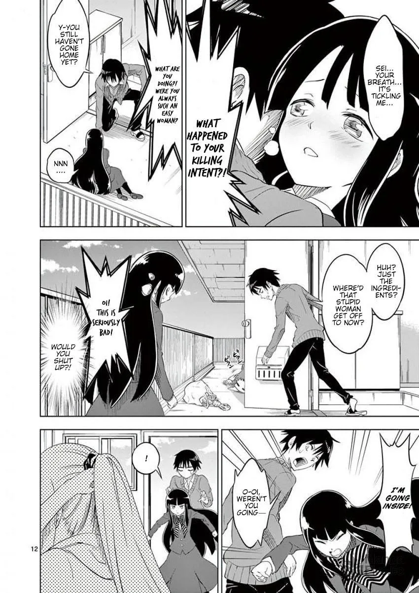 Read Terror Night chapter 5 image 11 on Lezhin